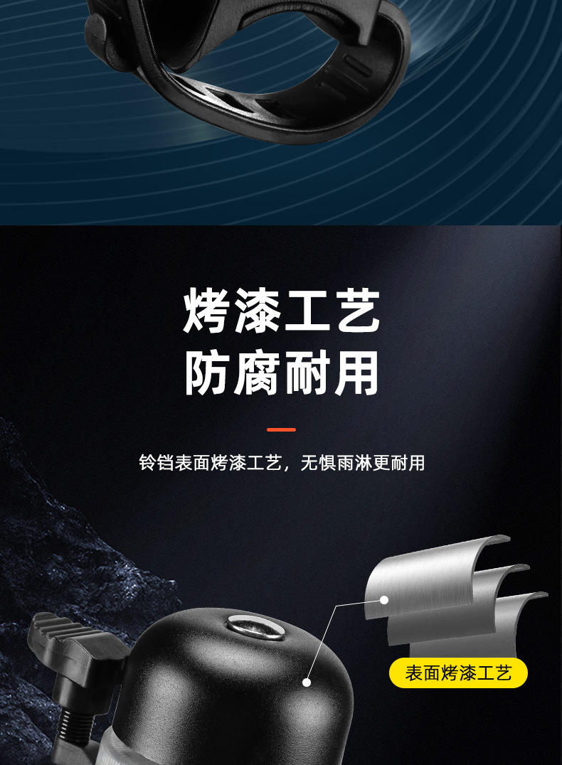 New cross-border mountain bike bell with colorful lights and super loud mountain bike balance bike bell accessories pic 7