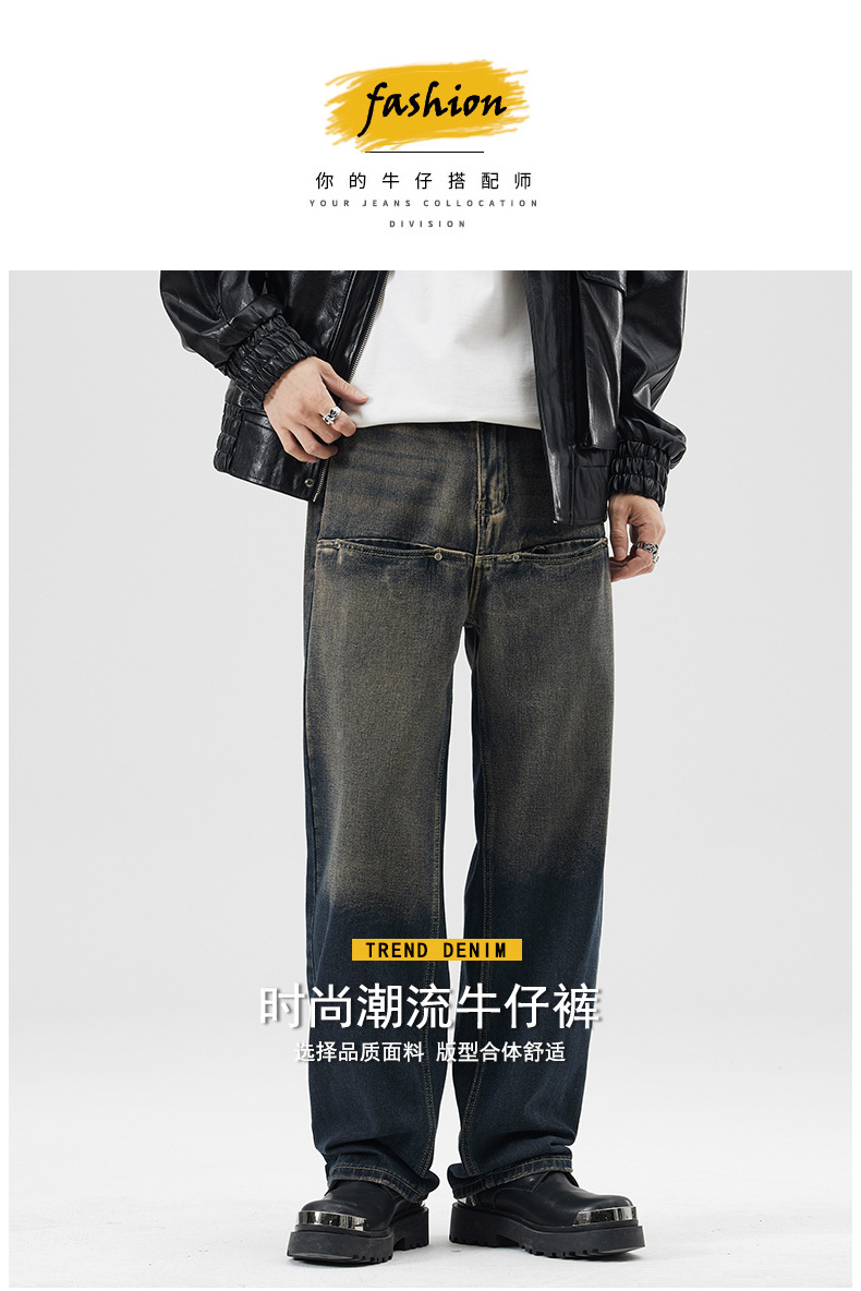 春季怀旧美式高街复古牛仔裤男士潮牌宽松直筒个性设计感做旧裤子详情2