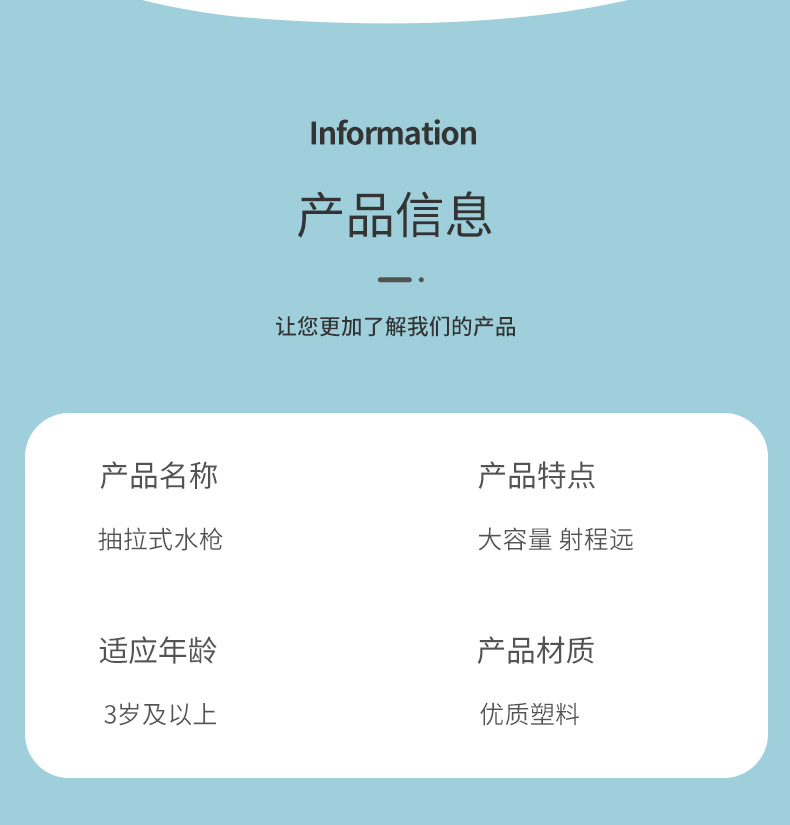 儿童玩具水枪大容量夏季沙滩抽拉式呲水枪户外戏水玩具地摊批发详情33