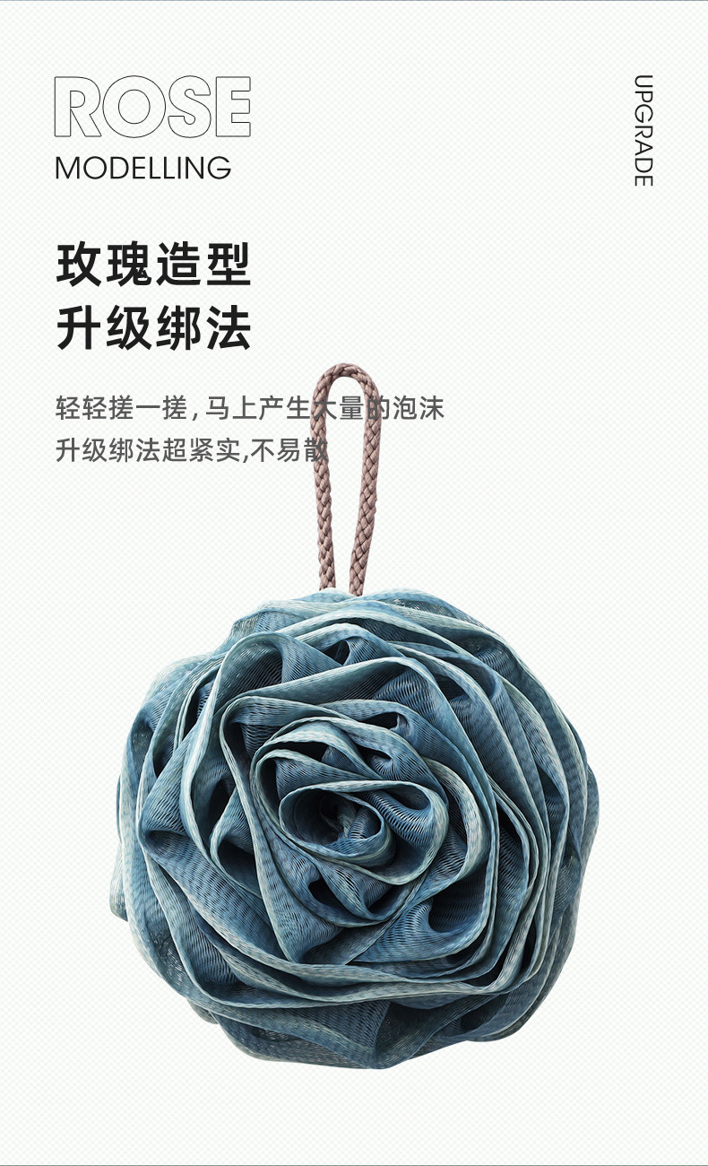 玫瑰花沐浴球造型大号浴花球高档不散起泡泡澡球超柔软搓背洗澡巾详情4