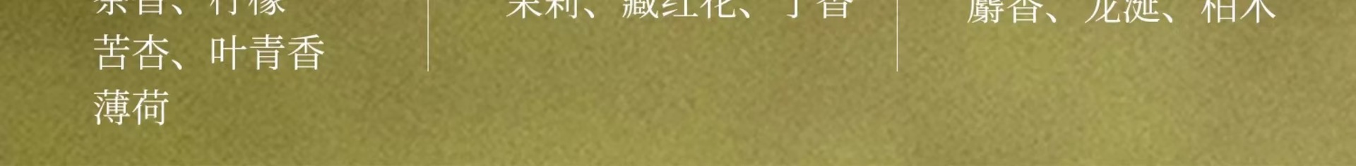 本色恩ut她美学无火精油香薰室内家用持久留香卧室卫生间分销详情11