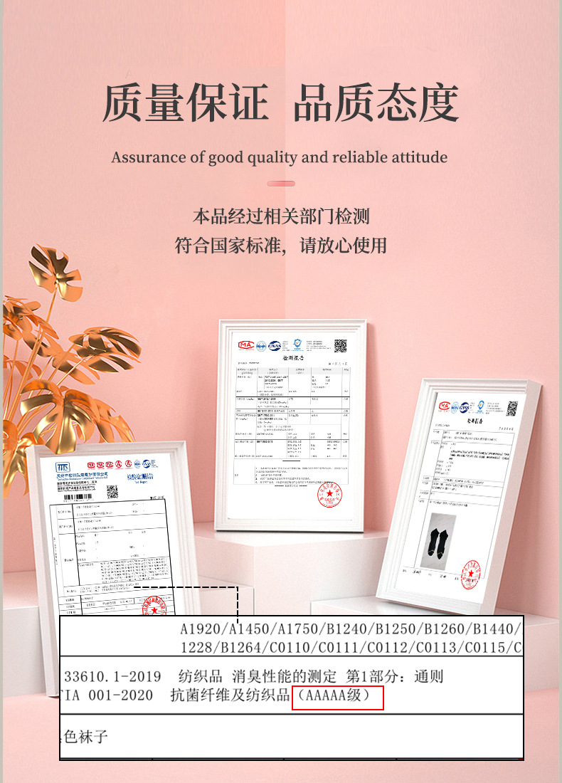 诸暨女士中筒棉袜 纯棉袜子春秋季休闲运动吸汗防臭抗菌透气女士棉袜秋季款详情5