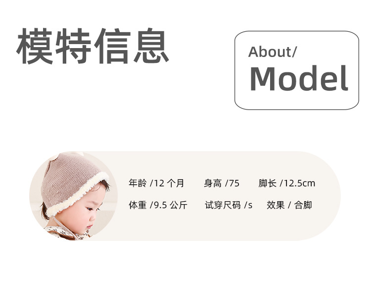 儿童袜子秋季新款宝宝袜可爱卡通防滑无骨新生儿室内学步袜婴儿袜详情18