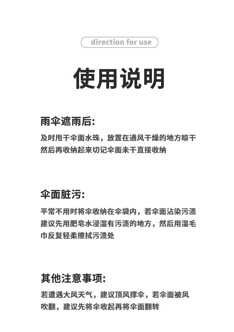 新款简约时尚小清新16骨直杆伞手柄长柄伞加印logo雨伞广告伞详情25