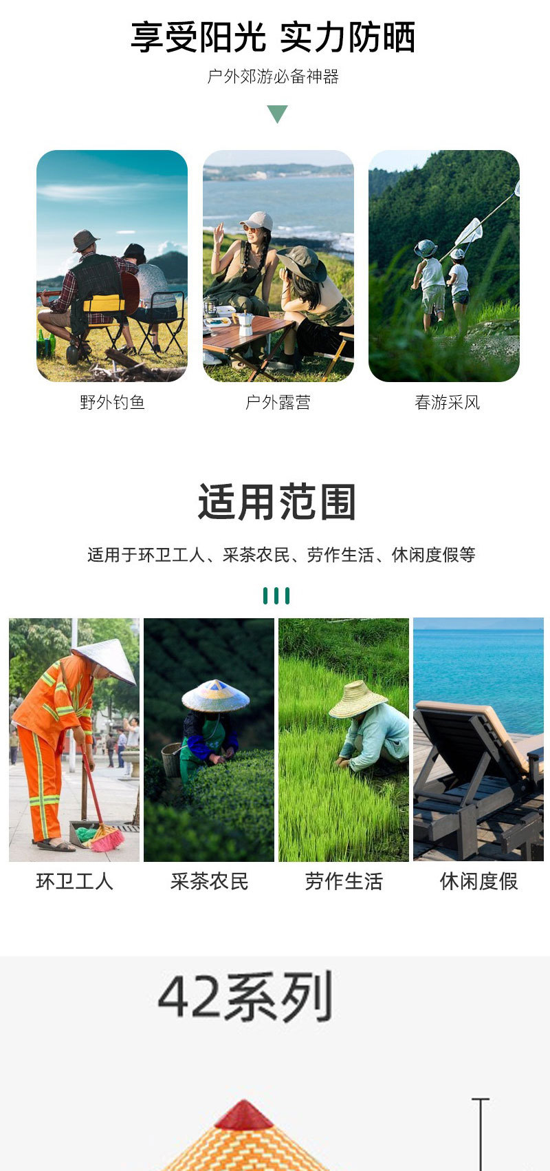 国潮斗笠帽子防晒防雨夏批发户外劳动塑料斗笠农民务农可印字logo环卫详情3