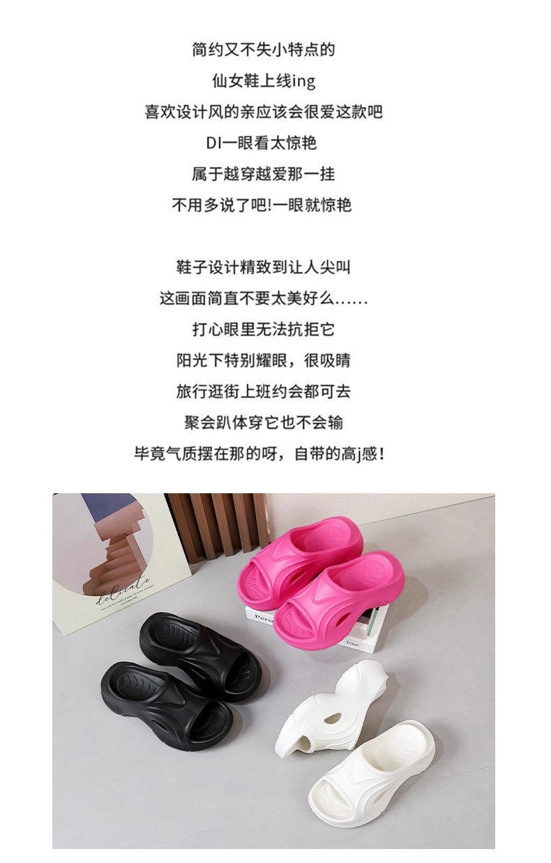 2025厚底女款夏新外EVA增高防滑新品时尚居家学生版软底感凉拖鞋详情2