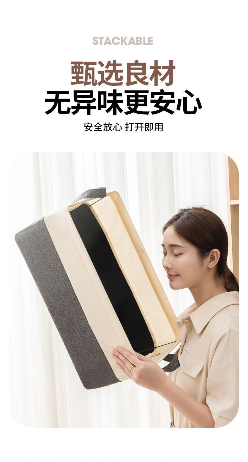 拼色布艺钢架收纳盒大容量可折叠衣服整理盒抽屉式衣柜衣物储物箱详情8