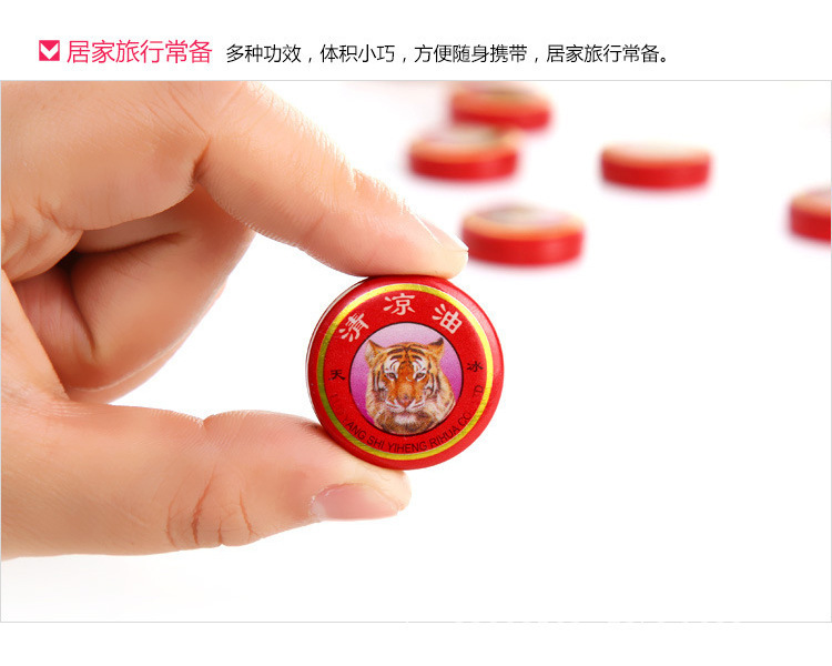 Summer cooling oil can prevent drowsiness, dizziness and heatstroke. Mint can prevent mosquito bites. Wind oil roll-on can relieve itching and drowsiness pic 6