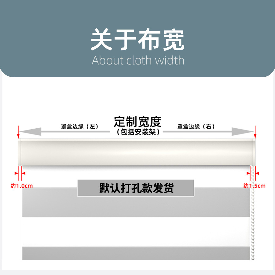 ✅源头厂家柔纱帘窗帘工程卷帘门办公室遮光斑马帘家用升降珠帘详情13