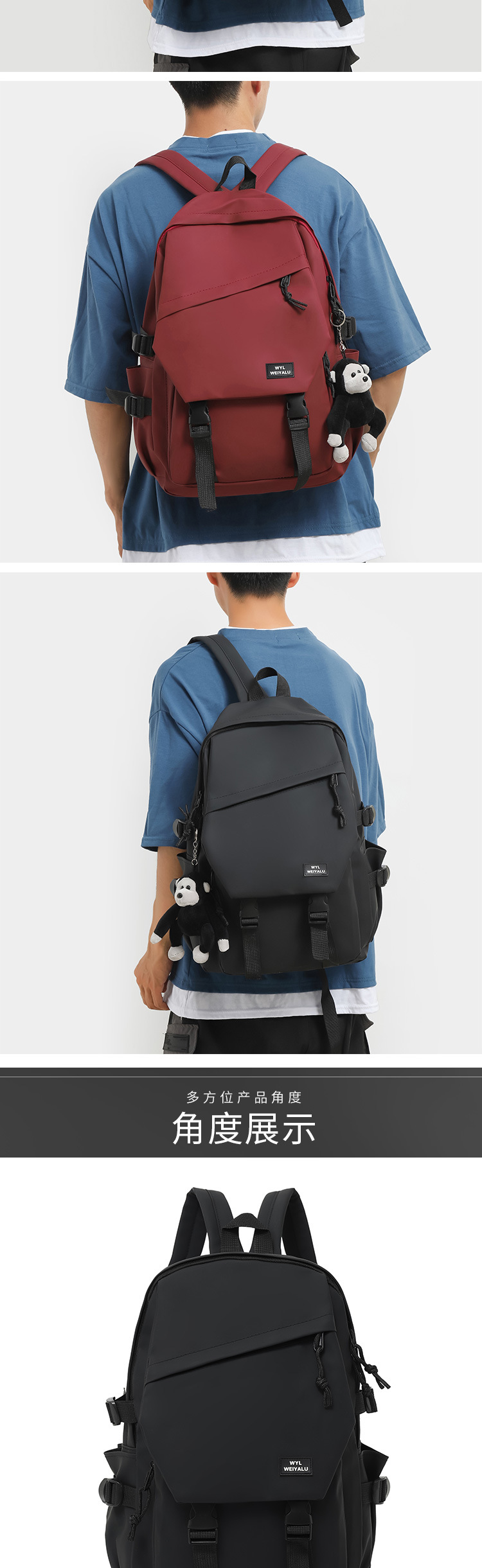 跨境学生书包新款中大学生背包大容量时尚双肩包可印logo批发详情9