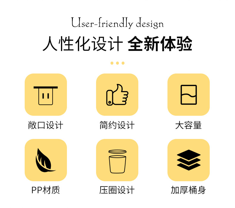 方形垃圾篓厨房无盖垃圾筒客厅卧室纸篓大容量压圈垃圾桶收纳详情2