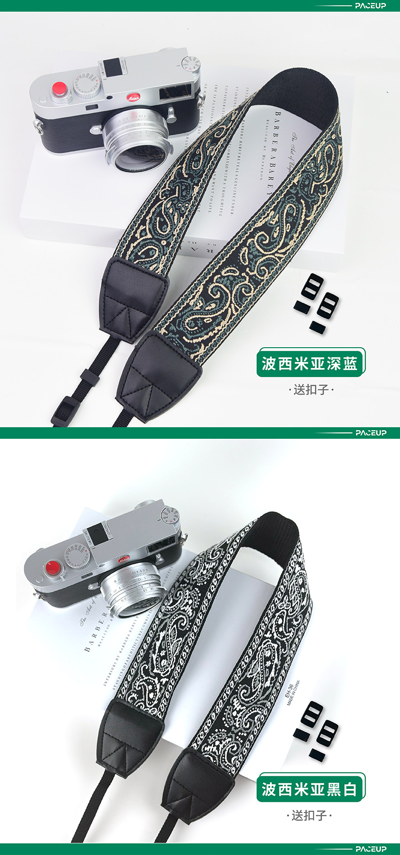 刺绣编织民族风复古文艺单反微单相机肩带摄影减压带通用单反背带详情24