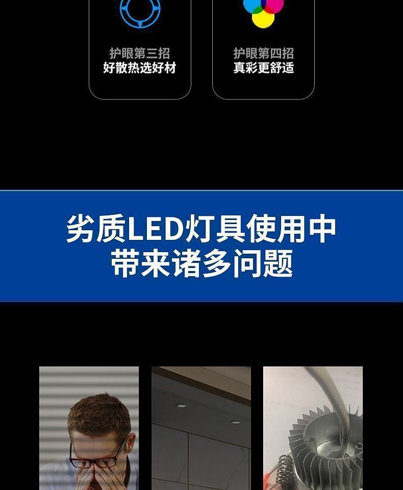筒灯嵌入式家用led射灯暗装客厅吊顶孔洞灯简灯牛眼天花灯防眩灯详情8