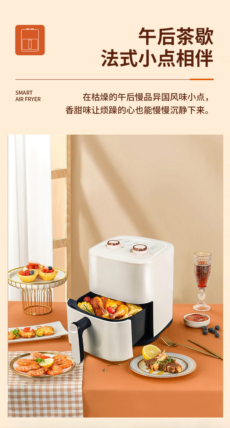 Air fryer, household electric fryer, toaster, large-capacity electric oven, breakfast machine manufacturer, wholesale, group purchase, gift pic 12