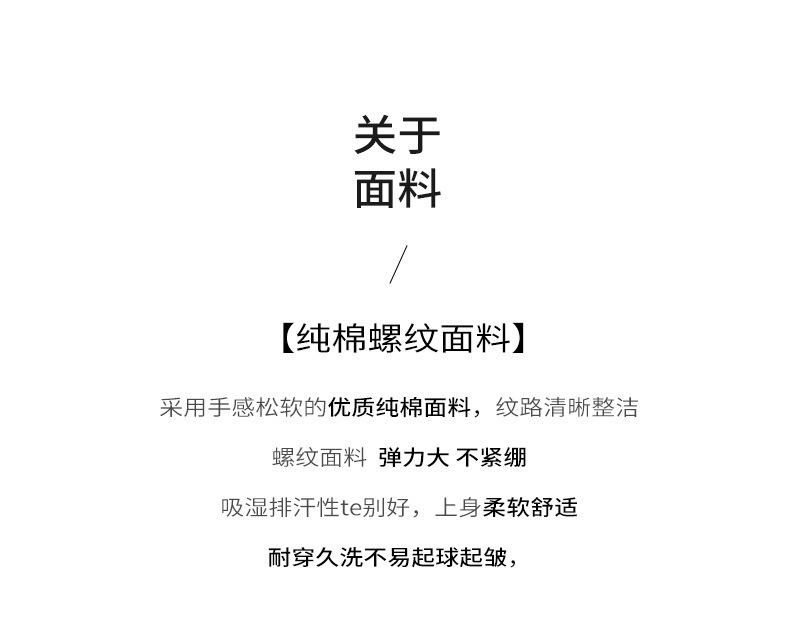 正肩2024秋季新款纯棉长袖打底衫白色T恤女内搭修身显瘦体恤上衣详情3