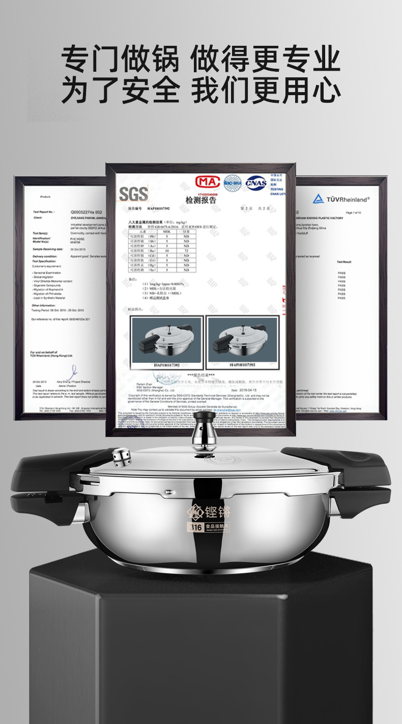 铿锵迷你高压锅1人小型压力锅微压汤锅燃气316不锈钢高压锅鱼头锅详情4