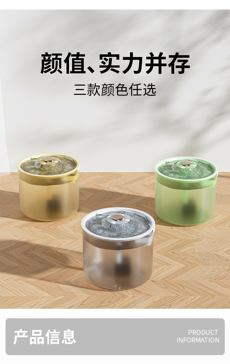 宠物猫咪自动饮水机 1.8L大容量自动循环过滤饮水器活水猫狗喂水详情9