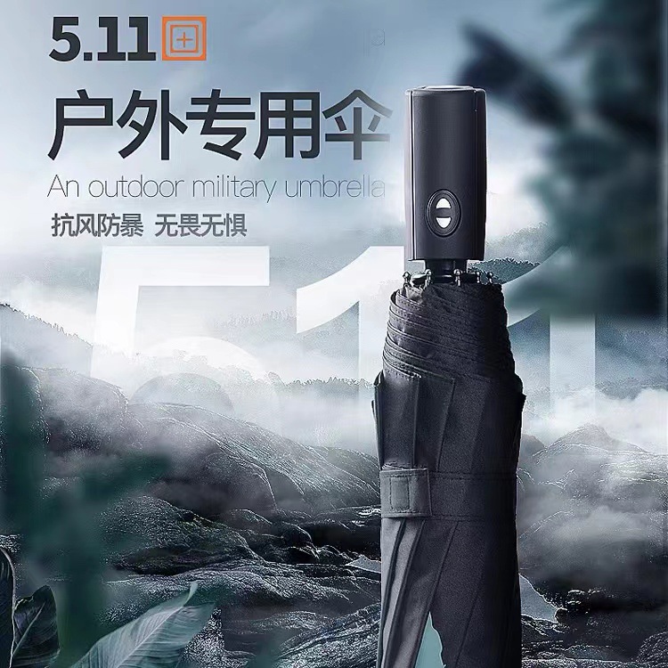 511 Umbrella: Super Large Fully automatic umbrella, UV protection, Sunshade, Double-layer rain and sun protection, wind-resistant and sun-proof umbrella pic 3