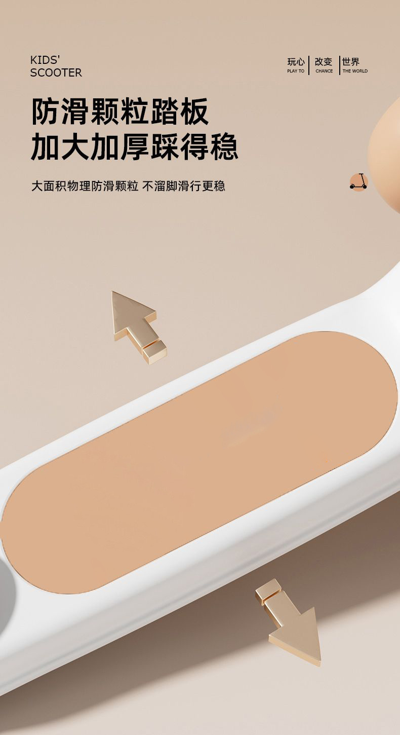 滑板车儿童1一3-6一12岁可坐骑踏板三合一溜溜车加宽加厚滑板车详情20