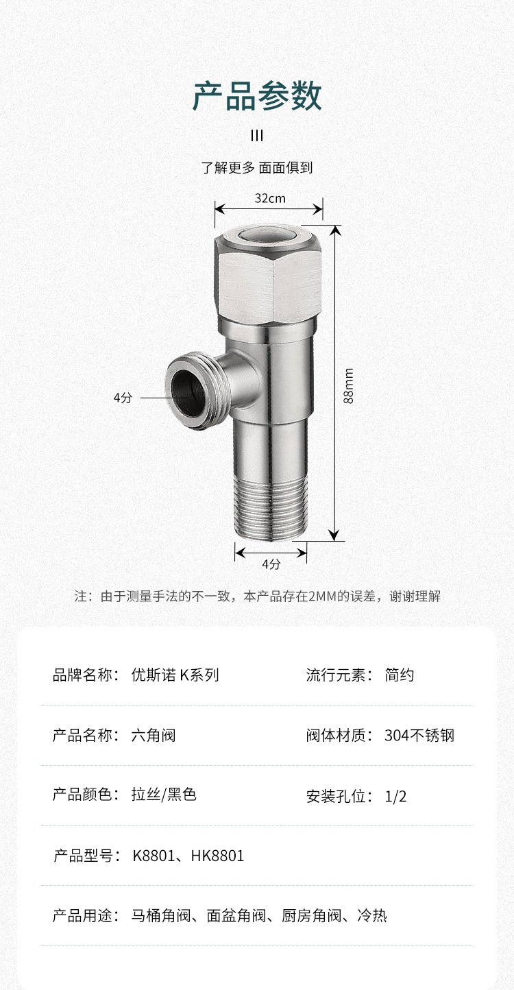 New 304 stainless steel Angle valve, hexagonal water heater switch, stop valve, Angle valve, toilet bowl Angle valve pic 7