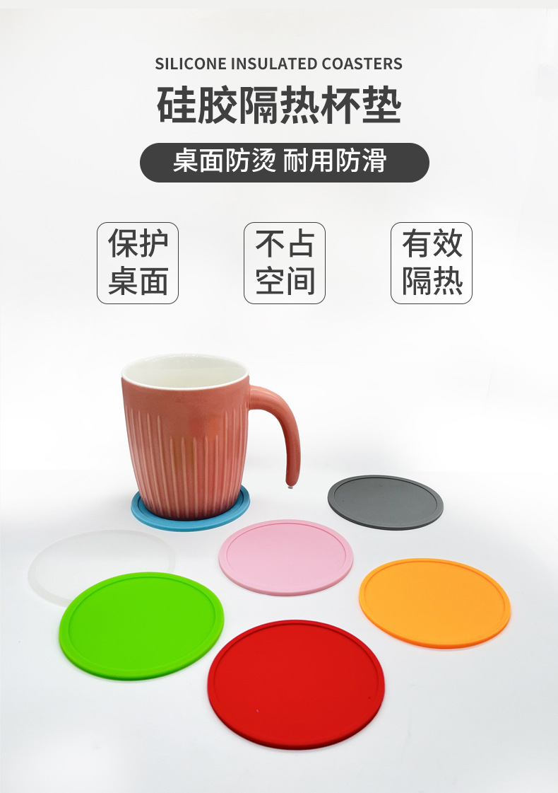 厂家直销硅胶隔热垫防滑防烫茶杯垫可印刷logo耐高温家用硅胶杯垫详情2