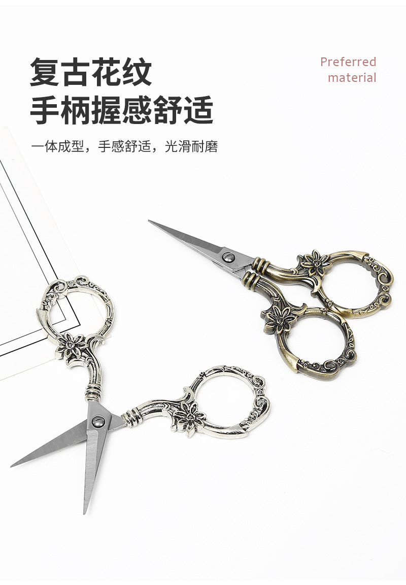 工厂直销欧式复古剪十字绣小剪刀尖头不锈钢剪做旧仿古茶叶小剪刀详情10