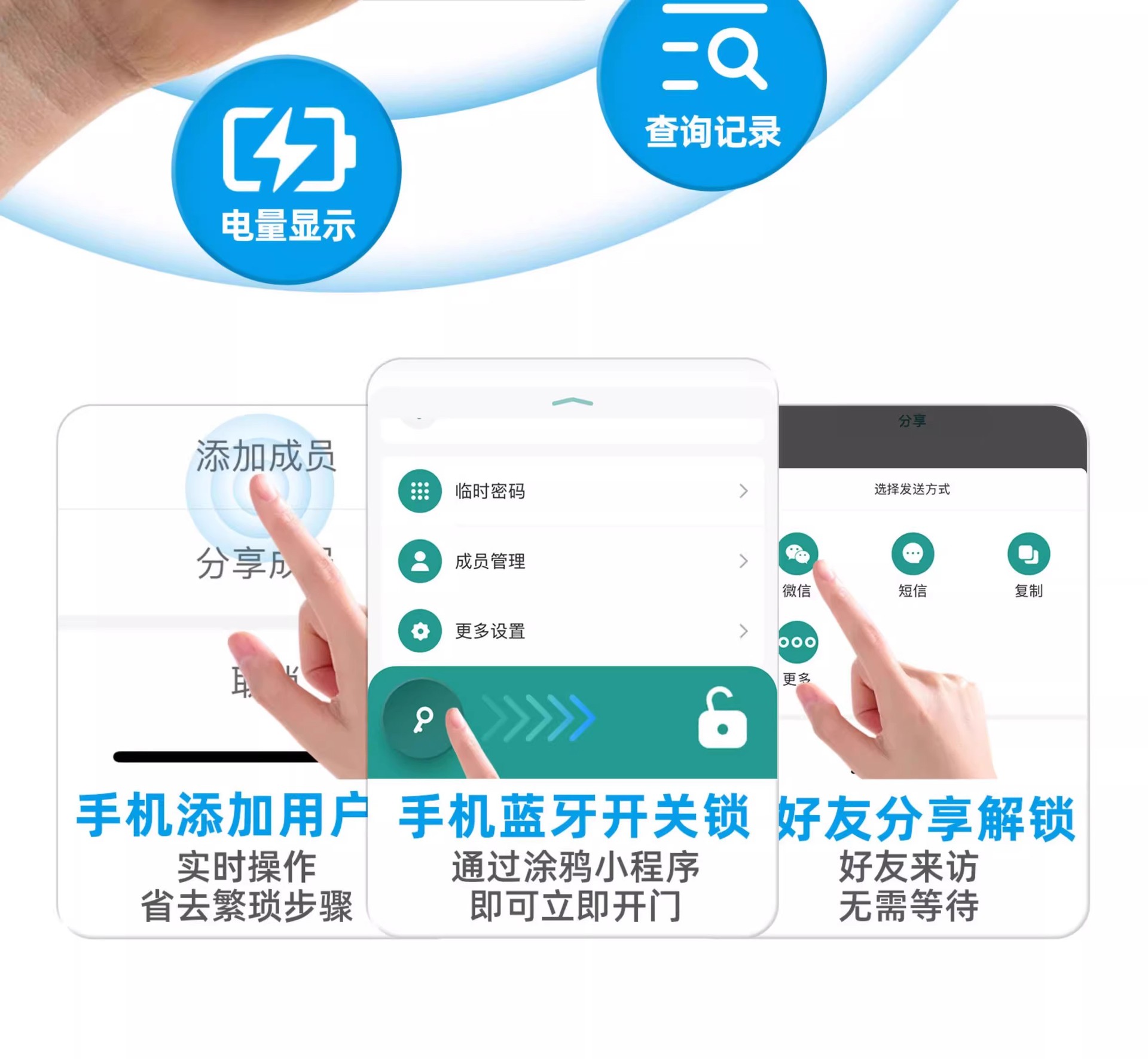Double-opening glass door, graffiti U-shaped smart lock, shop front door, U-shaped fingerprint password lock, remote unlocking by mobile phone pic 13