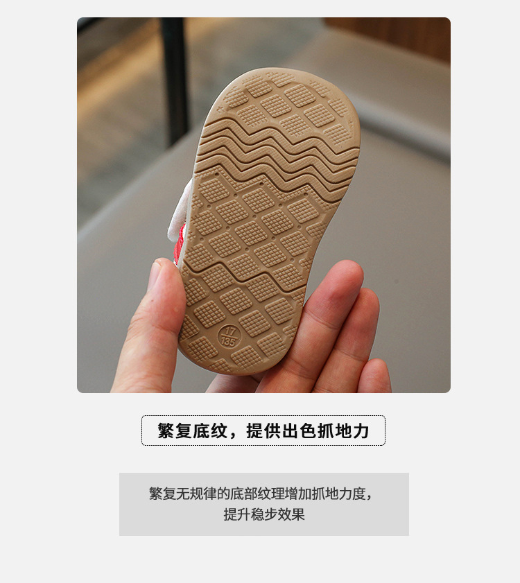 2025春秋季新款童鞋防滑软底宝宝鞋男女透气机能学步鞋防滑小童鞋详情4