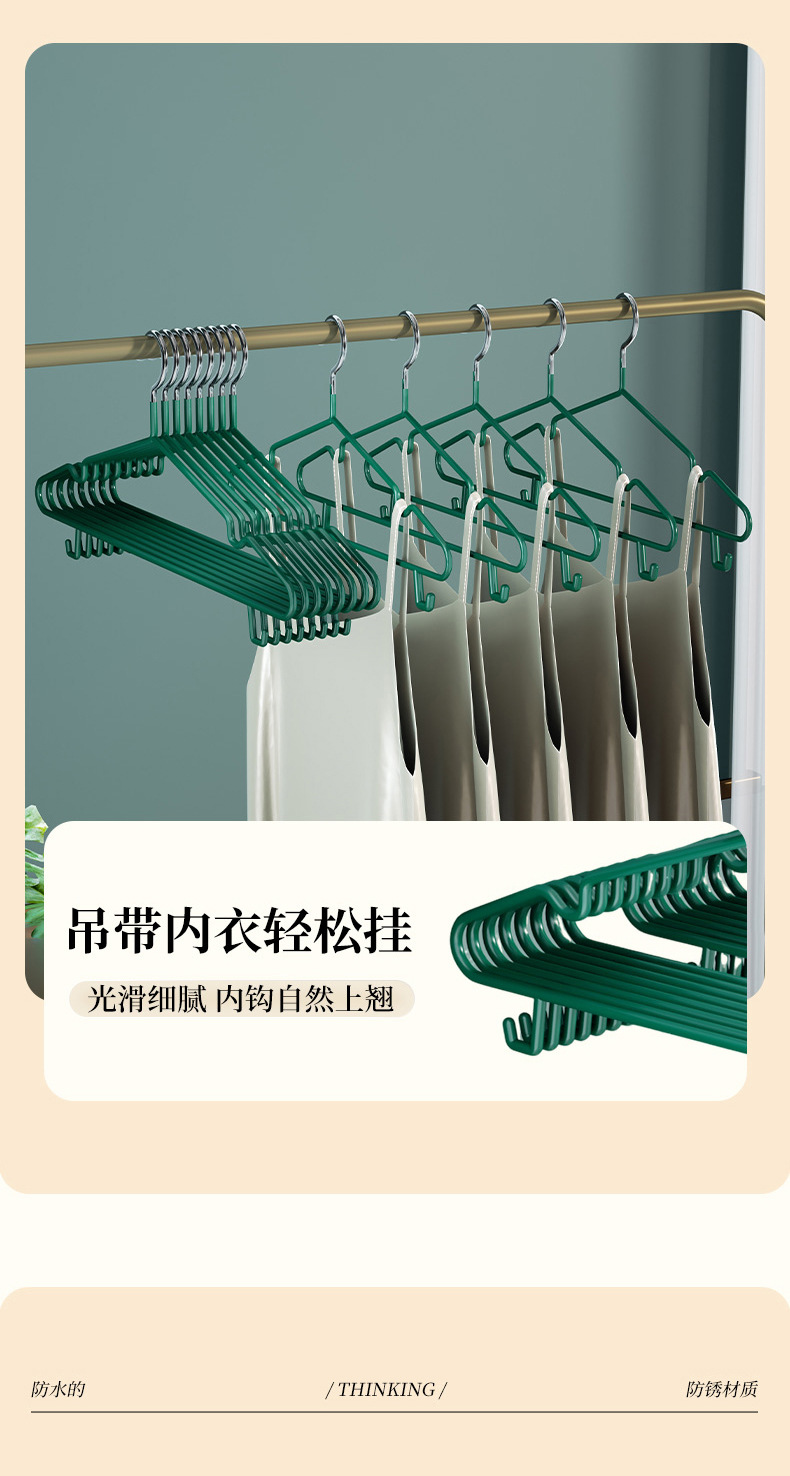 成人浸塑带钩无痕衣架家用挂衣加粗衣服挂防肩角晾宿舍用学生衣撑详情10