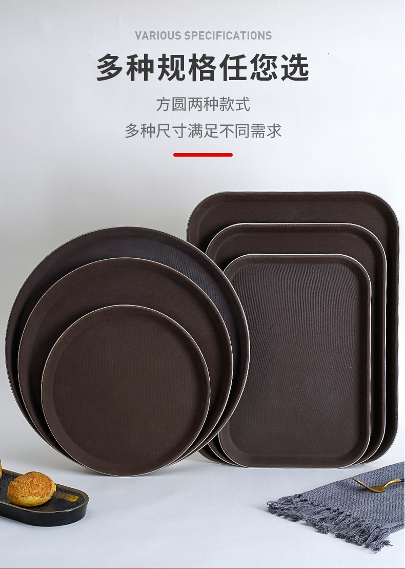 Anti-slip tempered tray, PP plastic tray, rectangular commercial hotel serving plate, awarding and loading plate pic 6