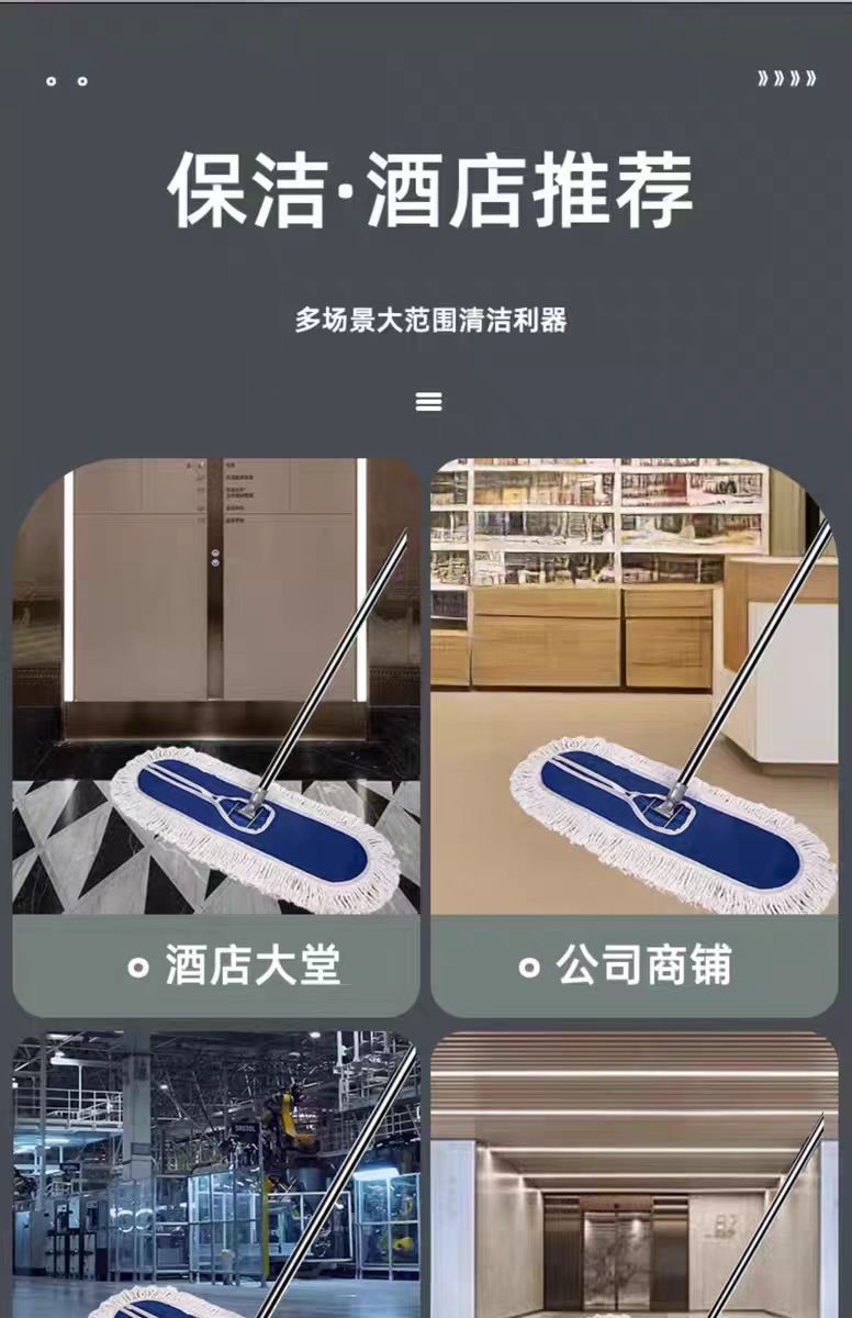 学校工厂大号尘推平板拖把排拖棉线拖把大号平拖家用不锈钢杆商场详情24