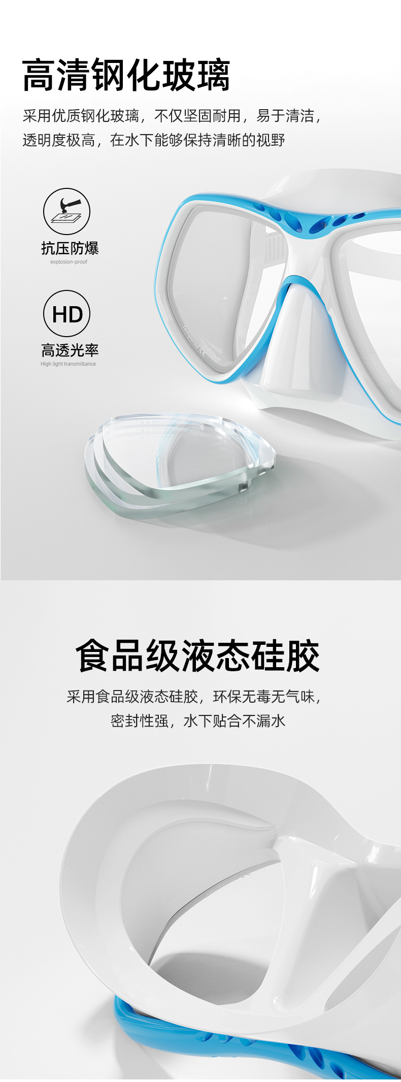 M21潜水镜详情_05