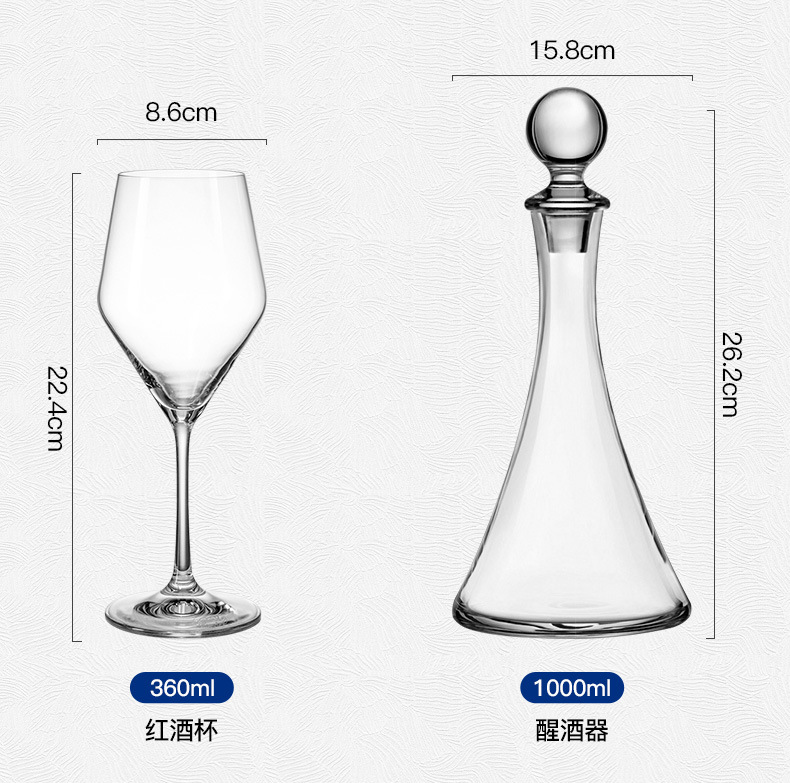捷克进口水晶红酒杯套装高档礼盒轻奢高颜值高脚杯醒酒器过年送礼详情14