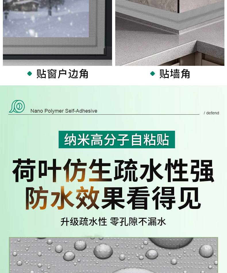 水槽美缝贴灶台洗碗池缝隙封边防油贴防水防霉美缝贴单面布基胶带详情5