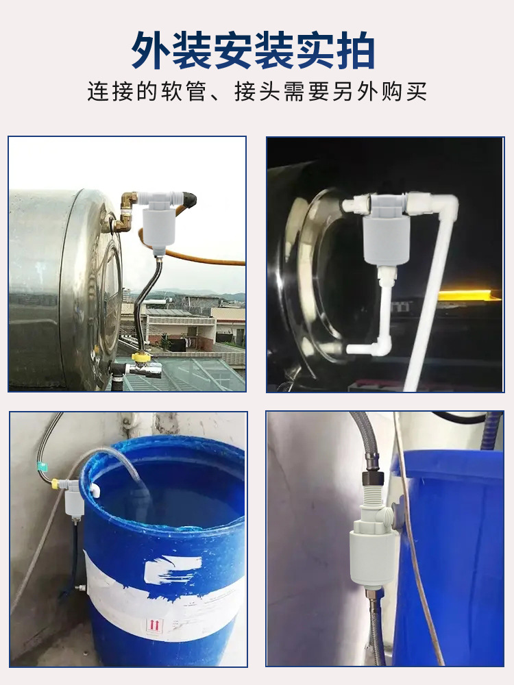 Fully automatic float valve, plastic water level 4-point control valve, water-saving device, water-saving treasure, 6-point make-up water valve accessories pic 8