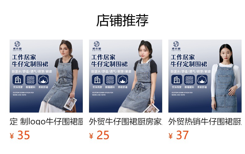 牛仔围裙男女厨房加厚工作服奶茶店咖啡餐厅烘焙可logo代加工批发详情13