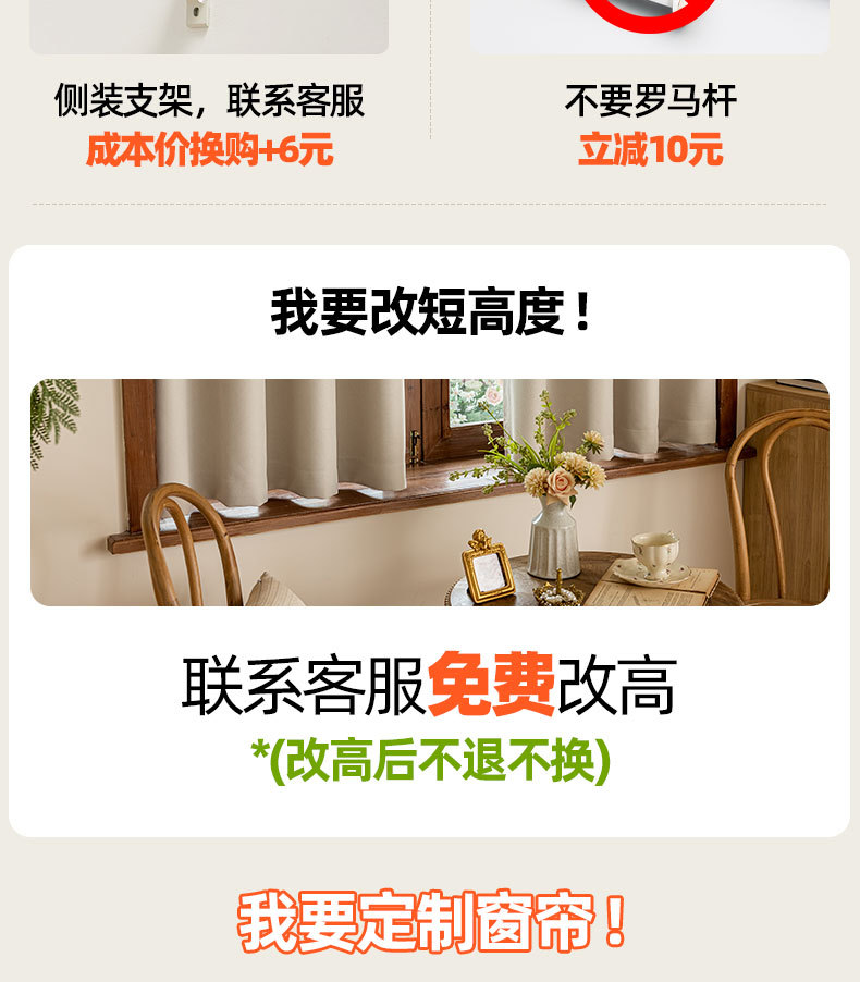 2025新款全遮光窗帘免打孔安装伸缩杆整套打孔款卧室飘窗简易窗帘详情2