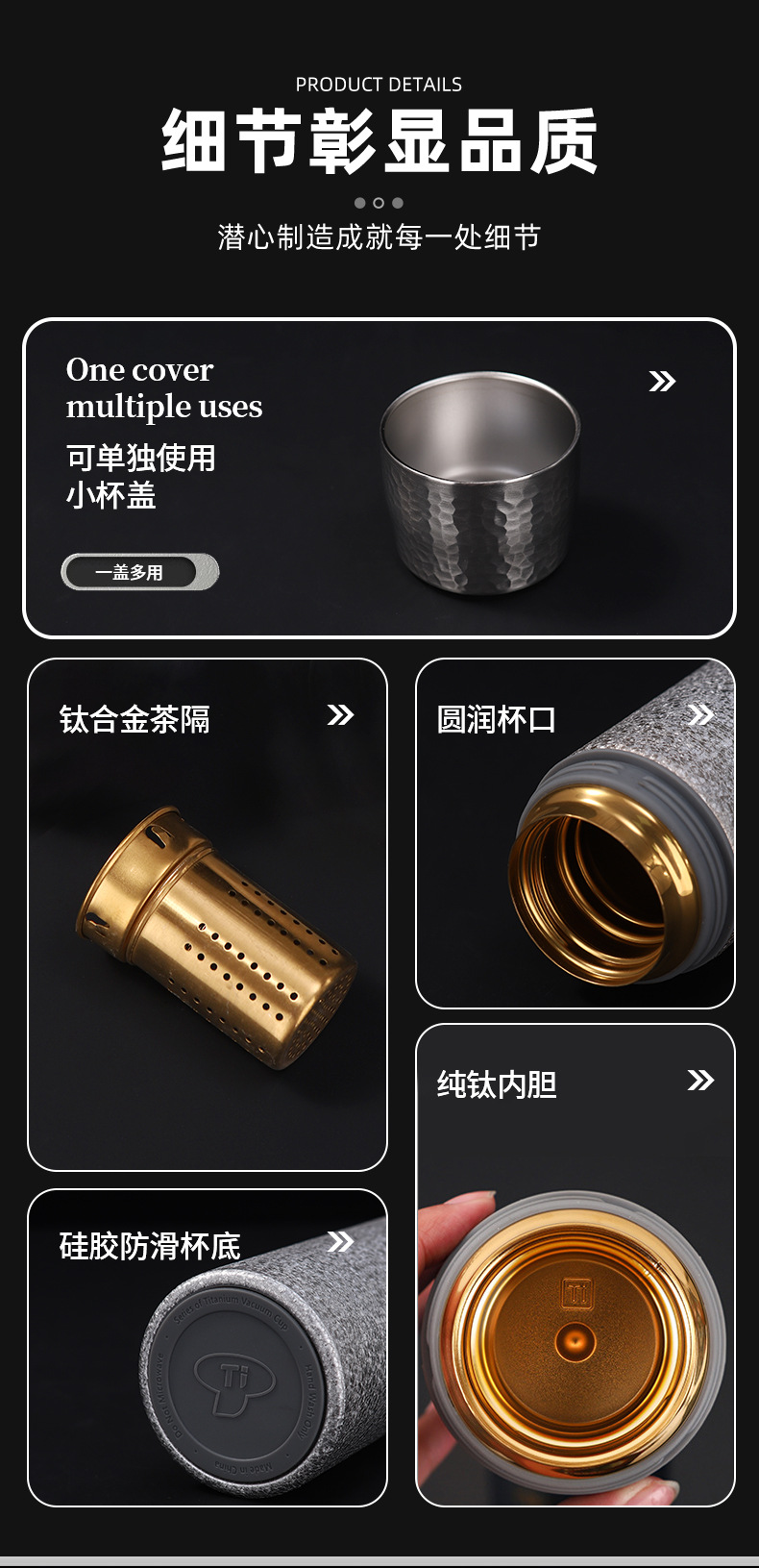 厂家现货纯钛焖泡保温杯茶水分离大容量商务轻奢办公泡茶杯详情8