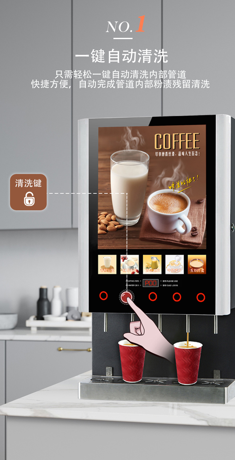 Fully automatic commercial and household five-ingredient single-heating freshly mixed scanning code coffee machine and milk tea machine pic 14