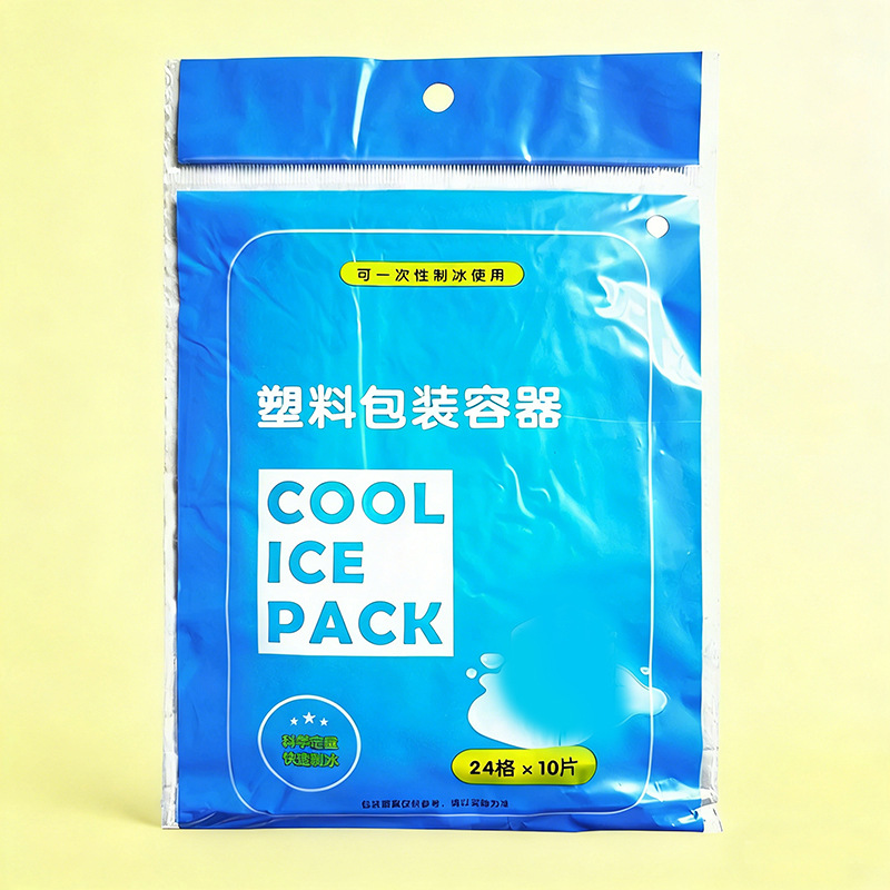 一次性制冰袋自吸冰包生鲜食品保鲜袋冷藏冰袋制冰袋模具24格10片详情2
