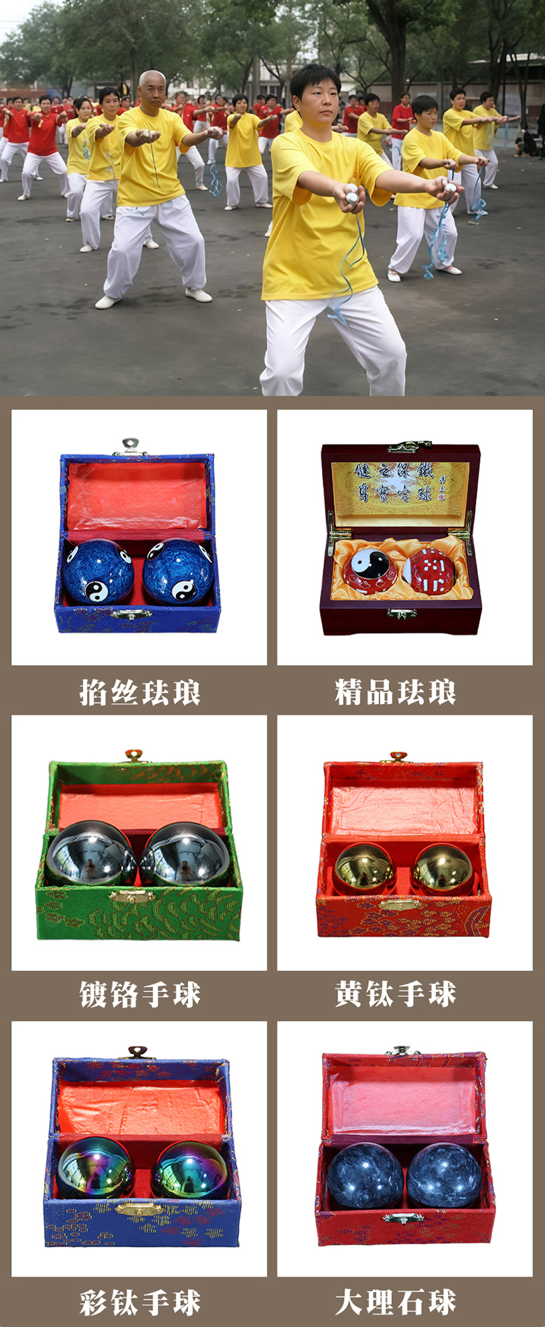天然大理石手球锦盒装中老年休闲运动礼品手转按摩健身球详情1