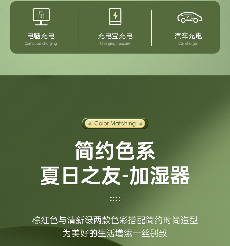 2023新款桌面加湿器便携家用小型大容量大雾量卧室静音空气增湿器详情18