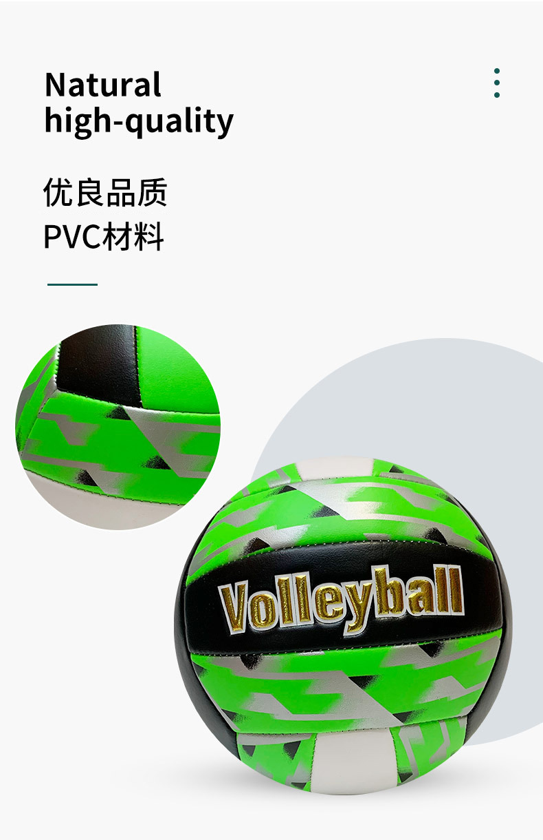Wholesale manufacturer of color-blocking personalized No. 5 inflatable beach volleyball sports goods for middle school students pic 3