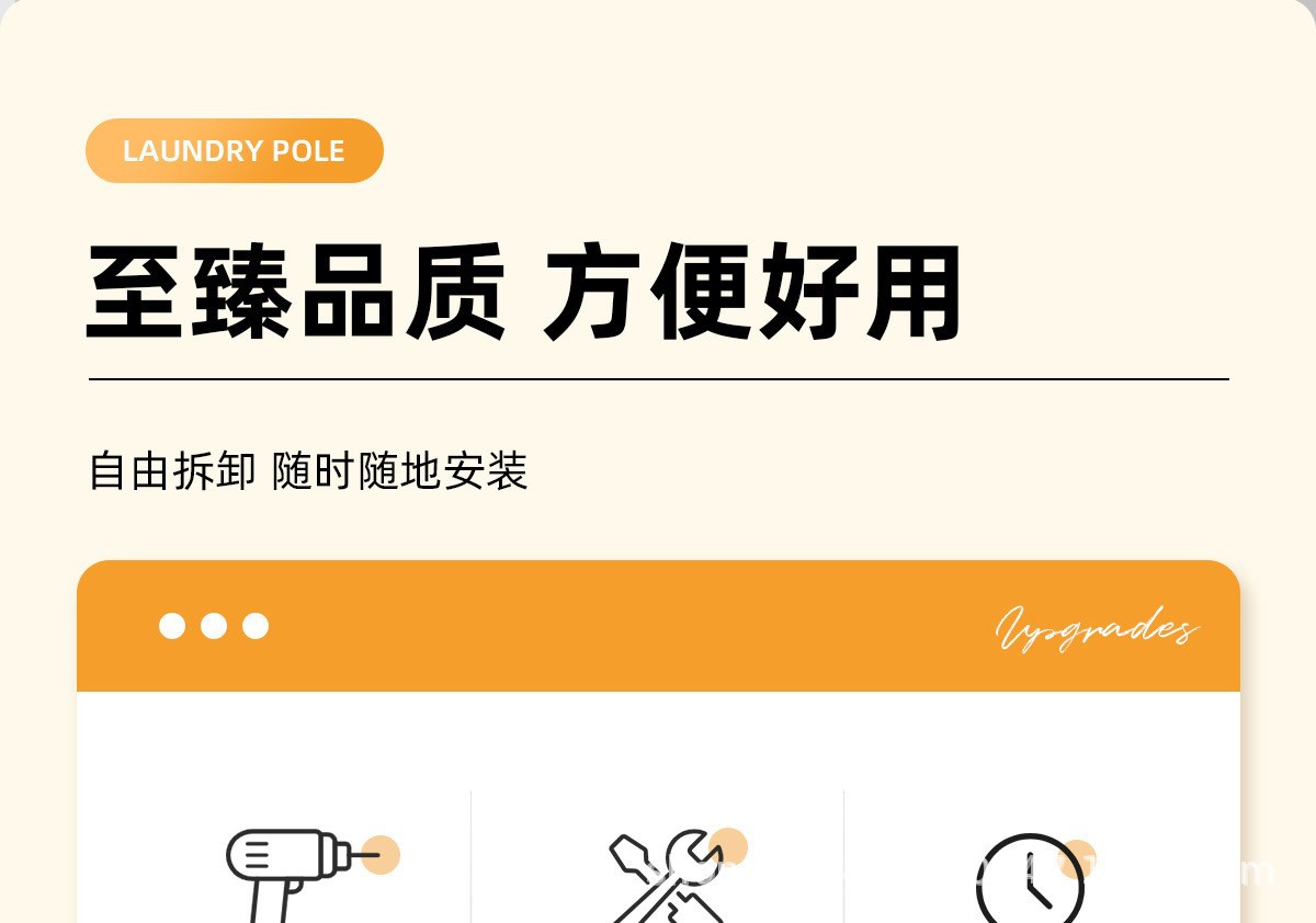 【跨境热销】晾衣杆浴帘杆免打孔伸缩杆窗帘杆挂衣杆撑杆衣柜杆详情3