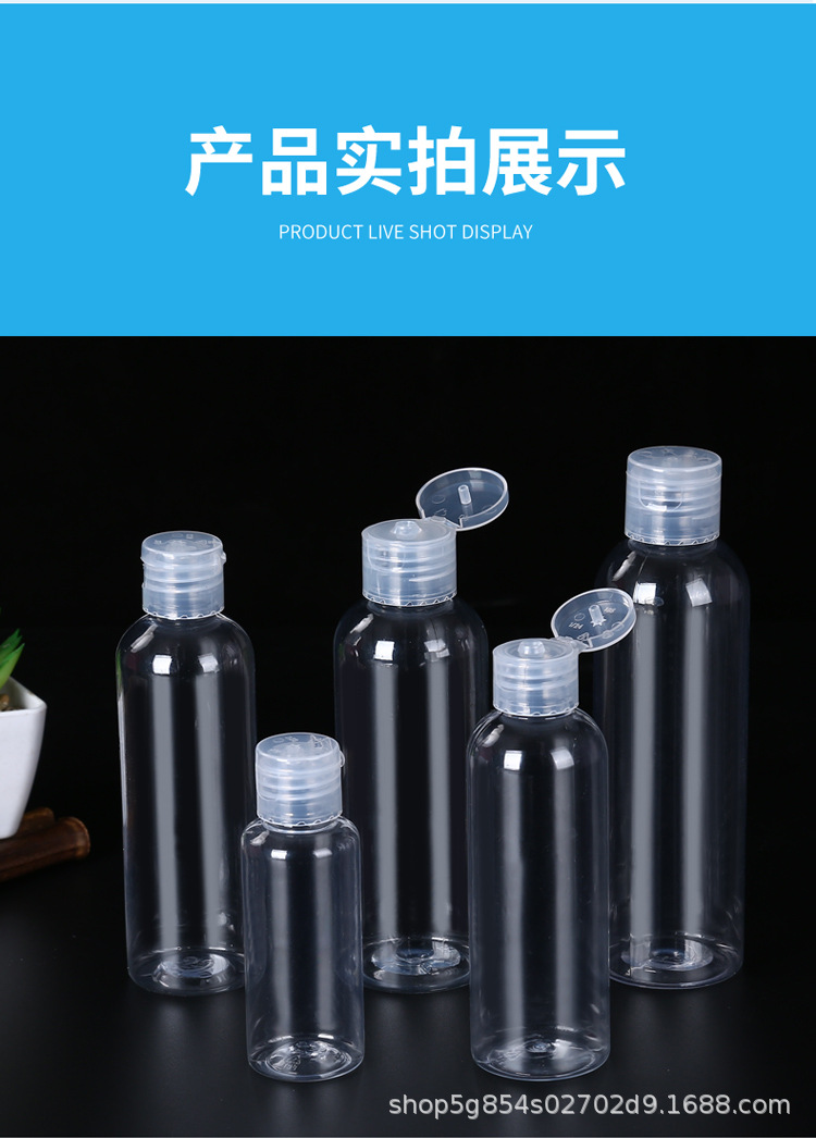 现货5 10 20 30 50 100 200 300 500毫升塑料瓶蝴蝶盖翻盖瓶详情11