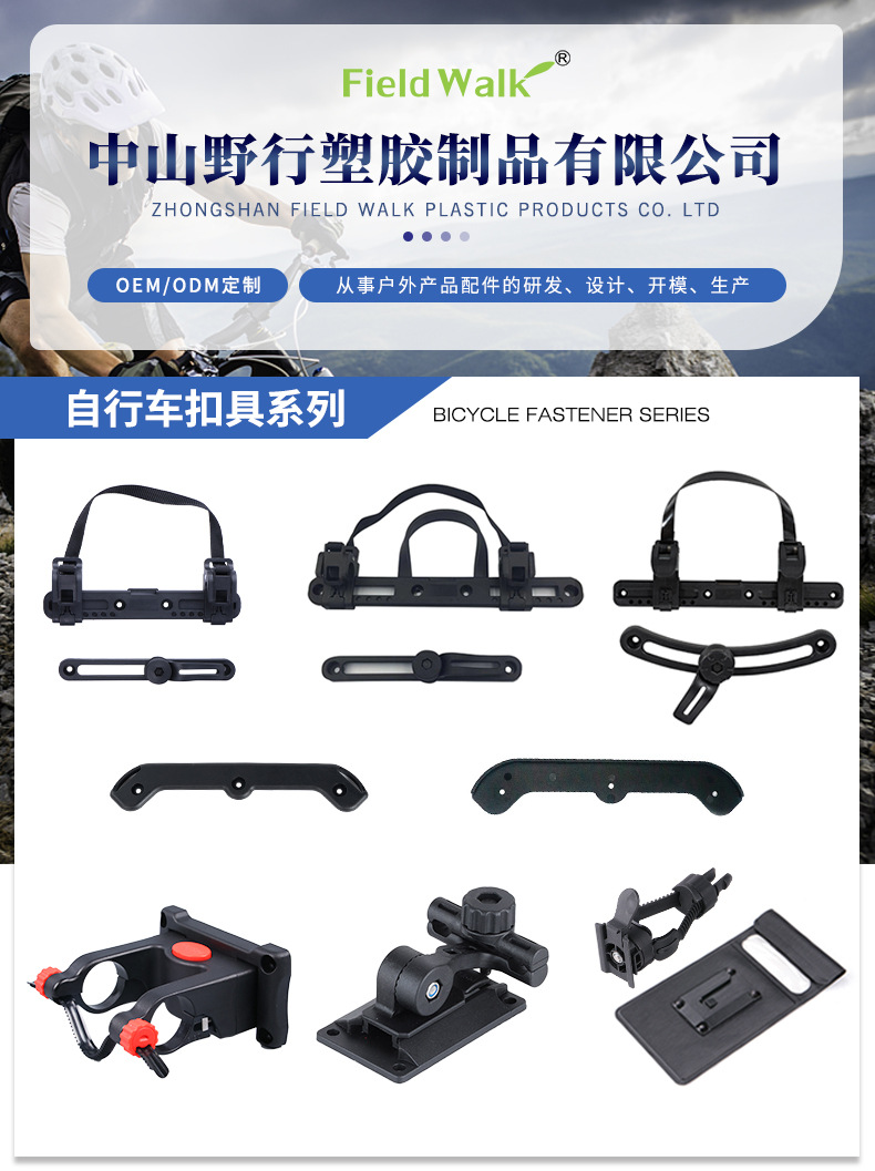 Factory wholesale of bicycle side bag buckles, short bicycle bag hanging buckle accessories, and bicycle pack buckles in stock pic 2