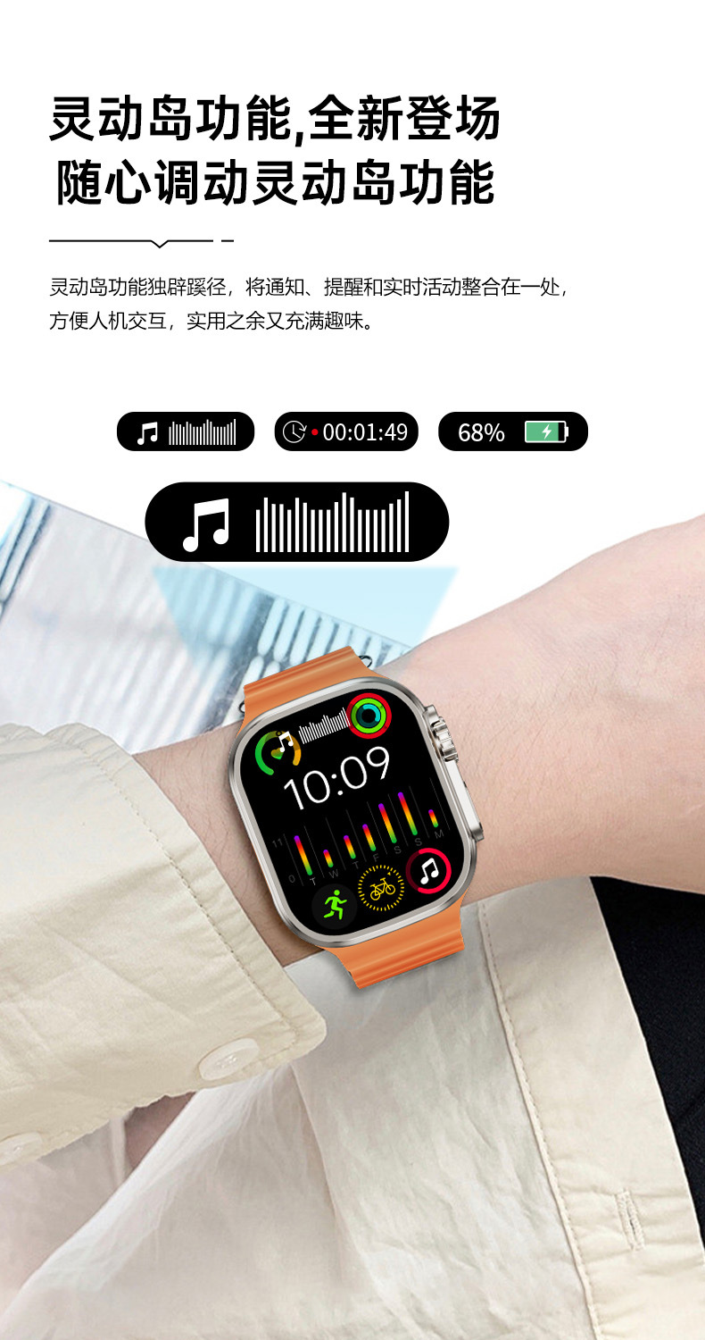 新款华强北s9智能手表跨境接打电话watch男女款NFC运动手环灵动岛详情6