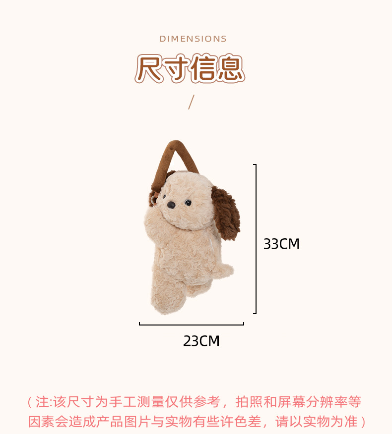 Creamy puppy plush creative tissue box, hand-held car home hanging paper bag, cute cartoon car home products pic 9