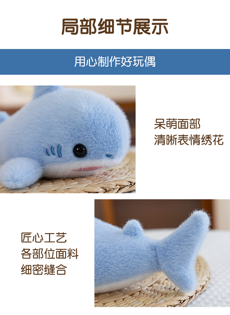 Ocean Series Black Tiger and Whale plush toys, aquarium souvenirs, Seal Palm Treasure event, and shark spray pic 19