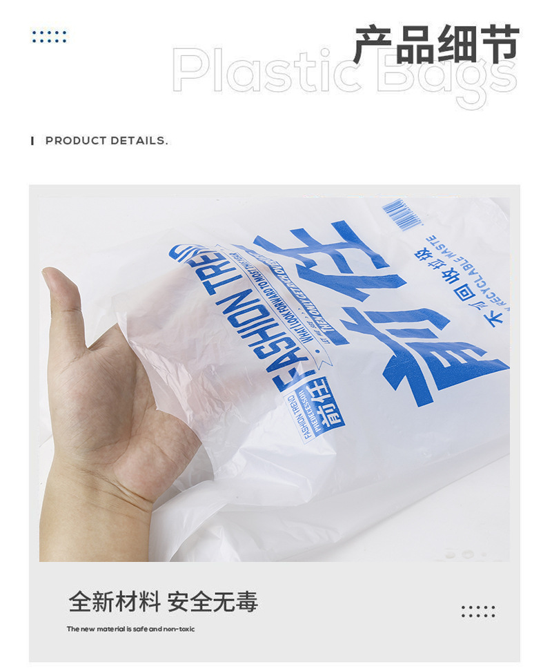 渣男前任背心塑料袋白色外卖打包方便袋新料笑脸袋超市购物胶袋详情7